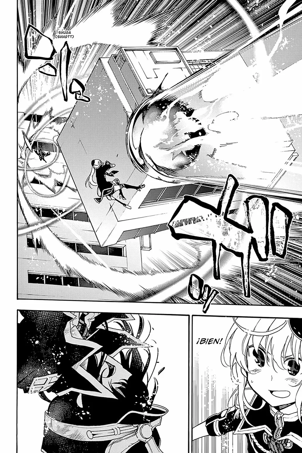 Página 7 del Manga