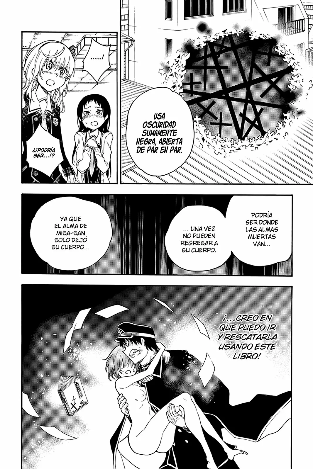 Página 23 del Manga