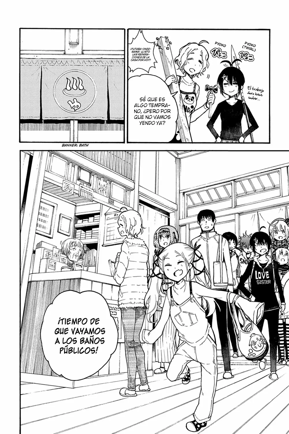 Página 7 del Manga
