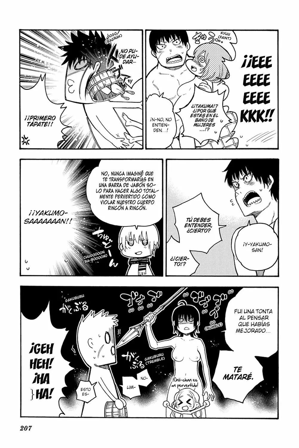 Página 31 del Manga