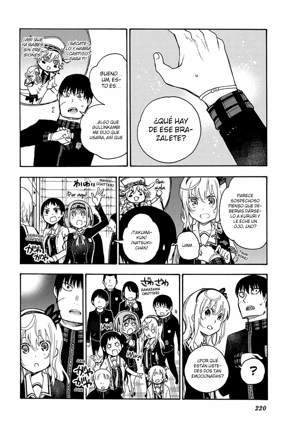Página 7 del Manga