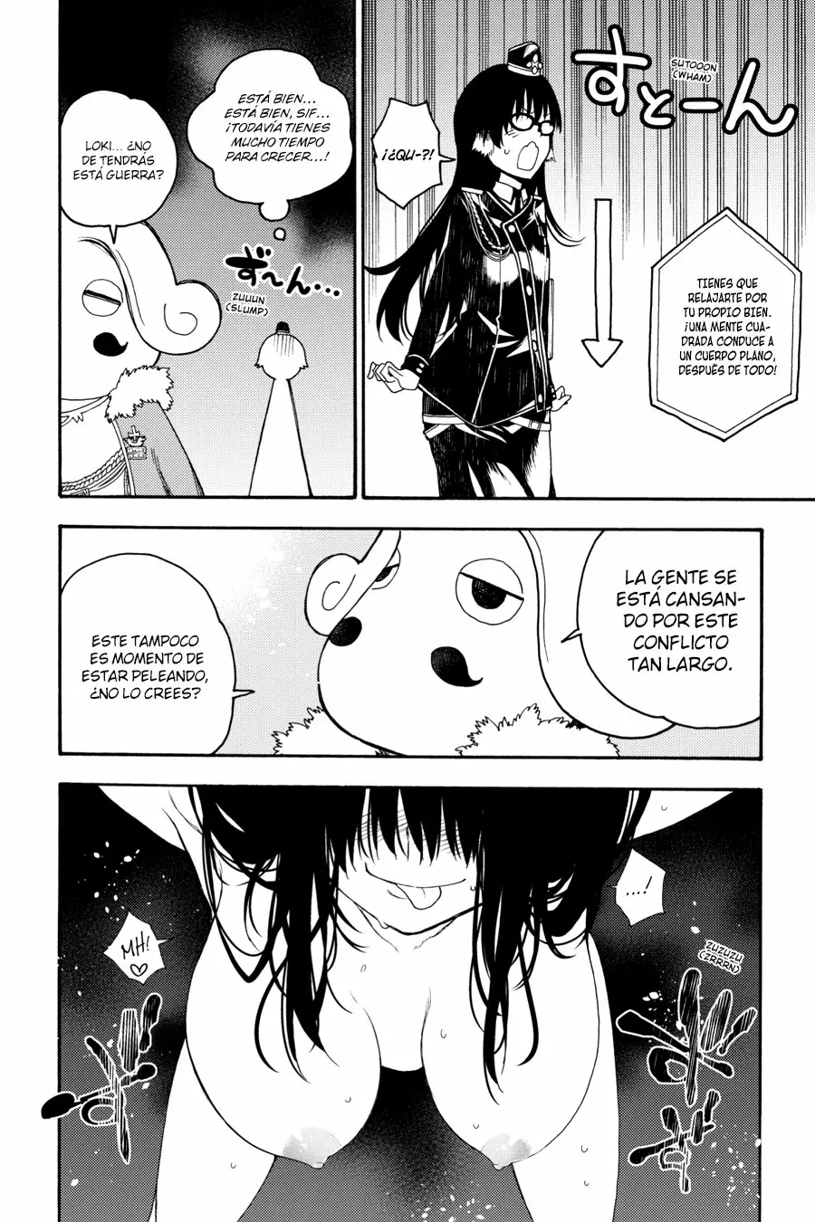 Página 12 del Manga