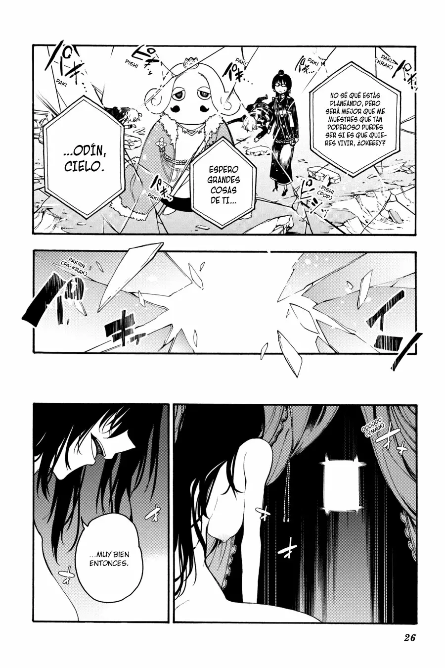 Página 23 del Manga