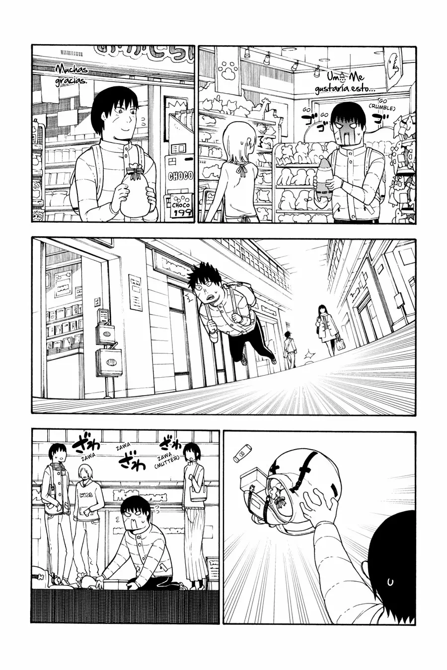 Página 12 del Manga