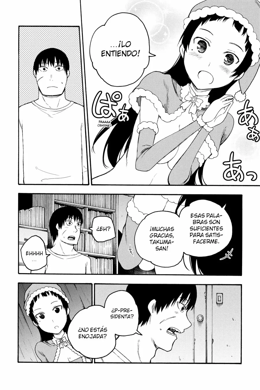 Página 32 del Manga