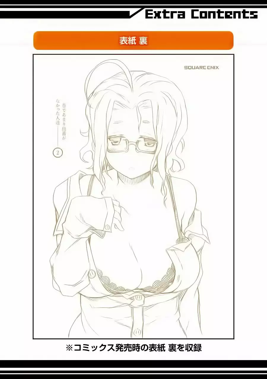 Página 48 del Manga