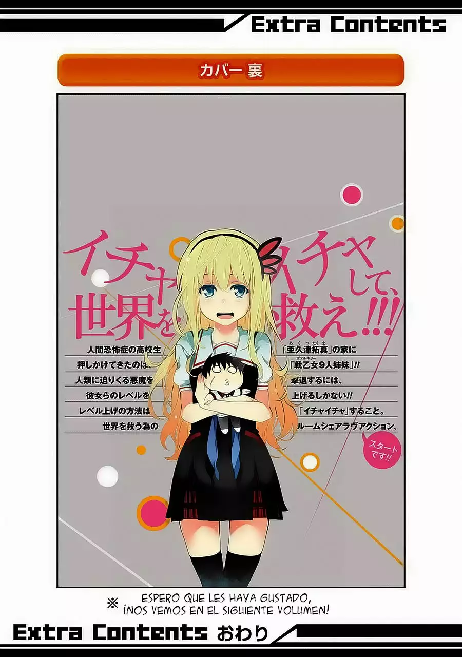 Página 49 del Manga