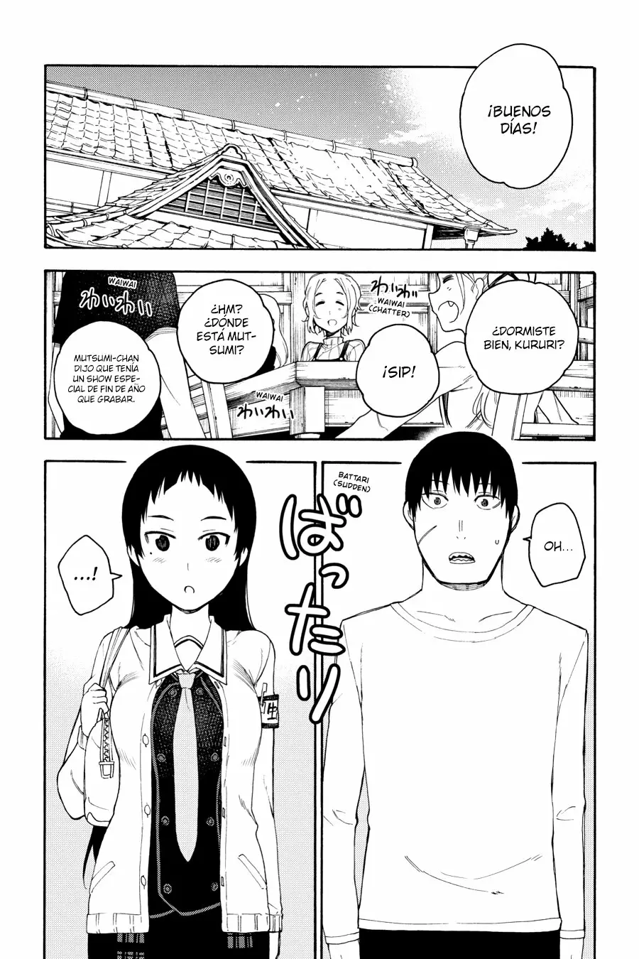 Página 3 del Manga