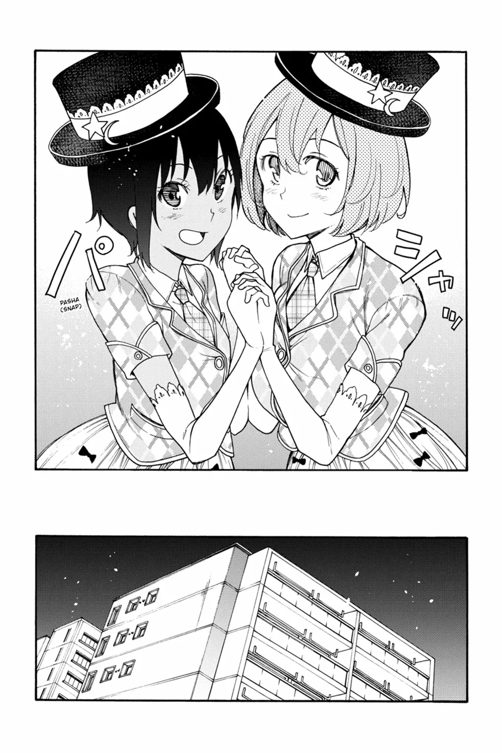 Página 30 del Manga