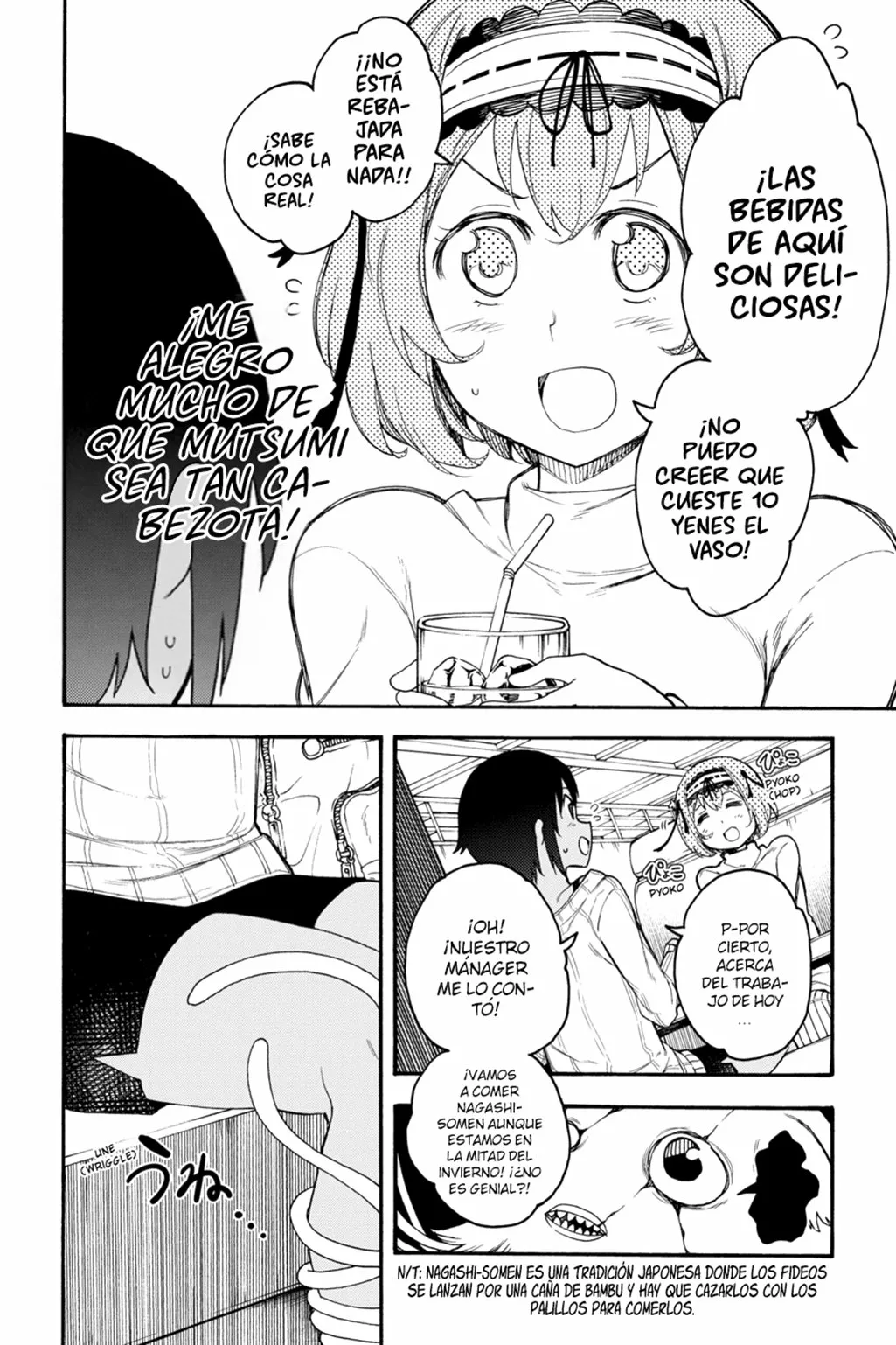 Página 25 del Manga