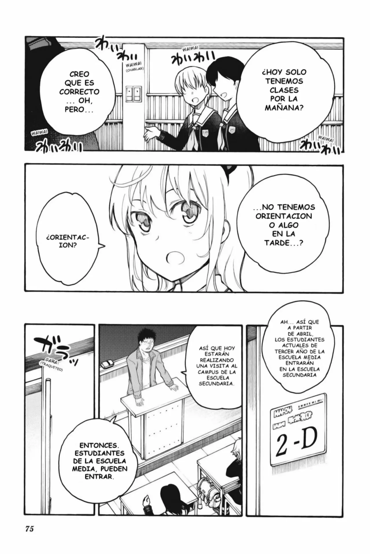 Página 3 del Manga