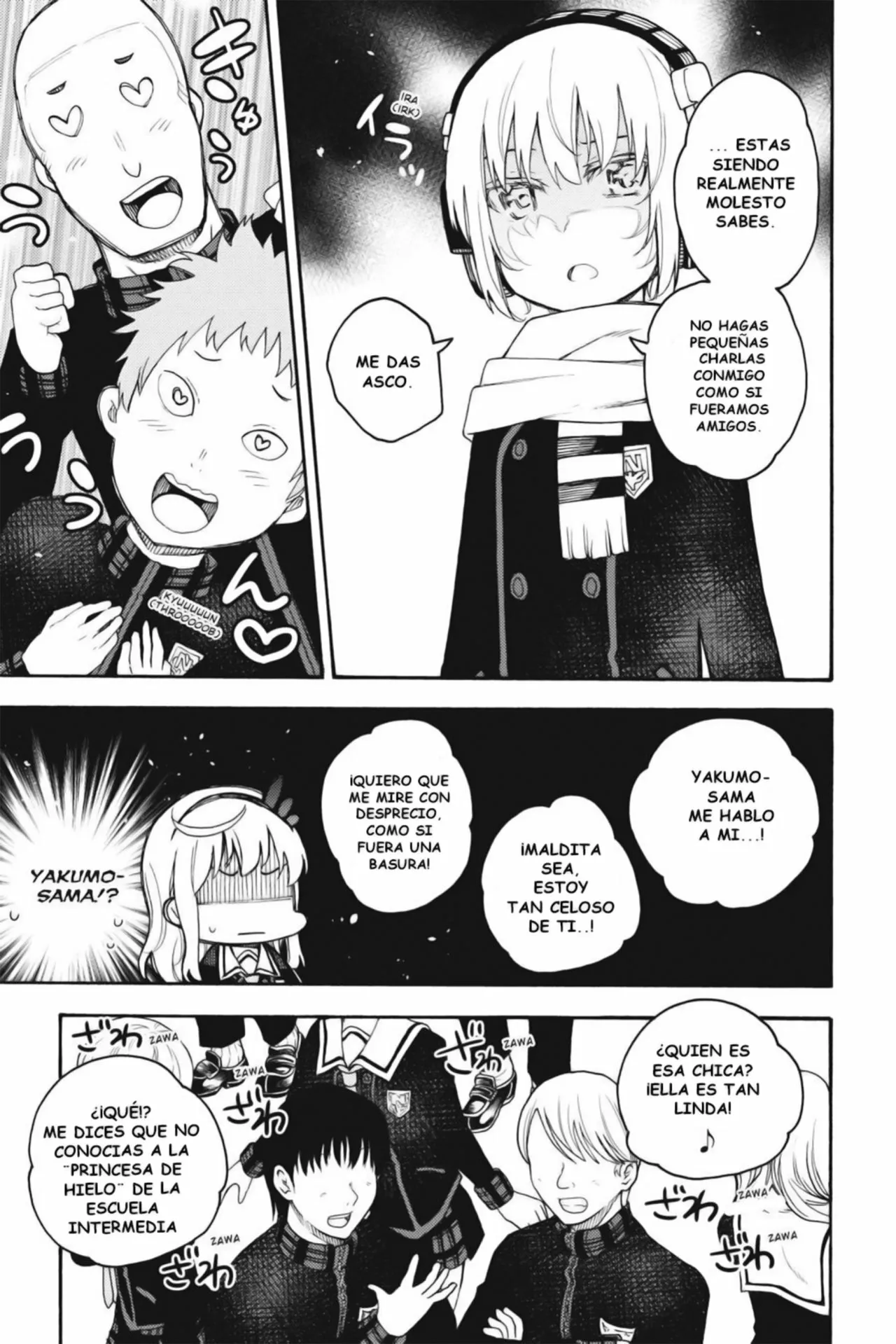 Página 7 del Manga