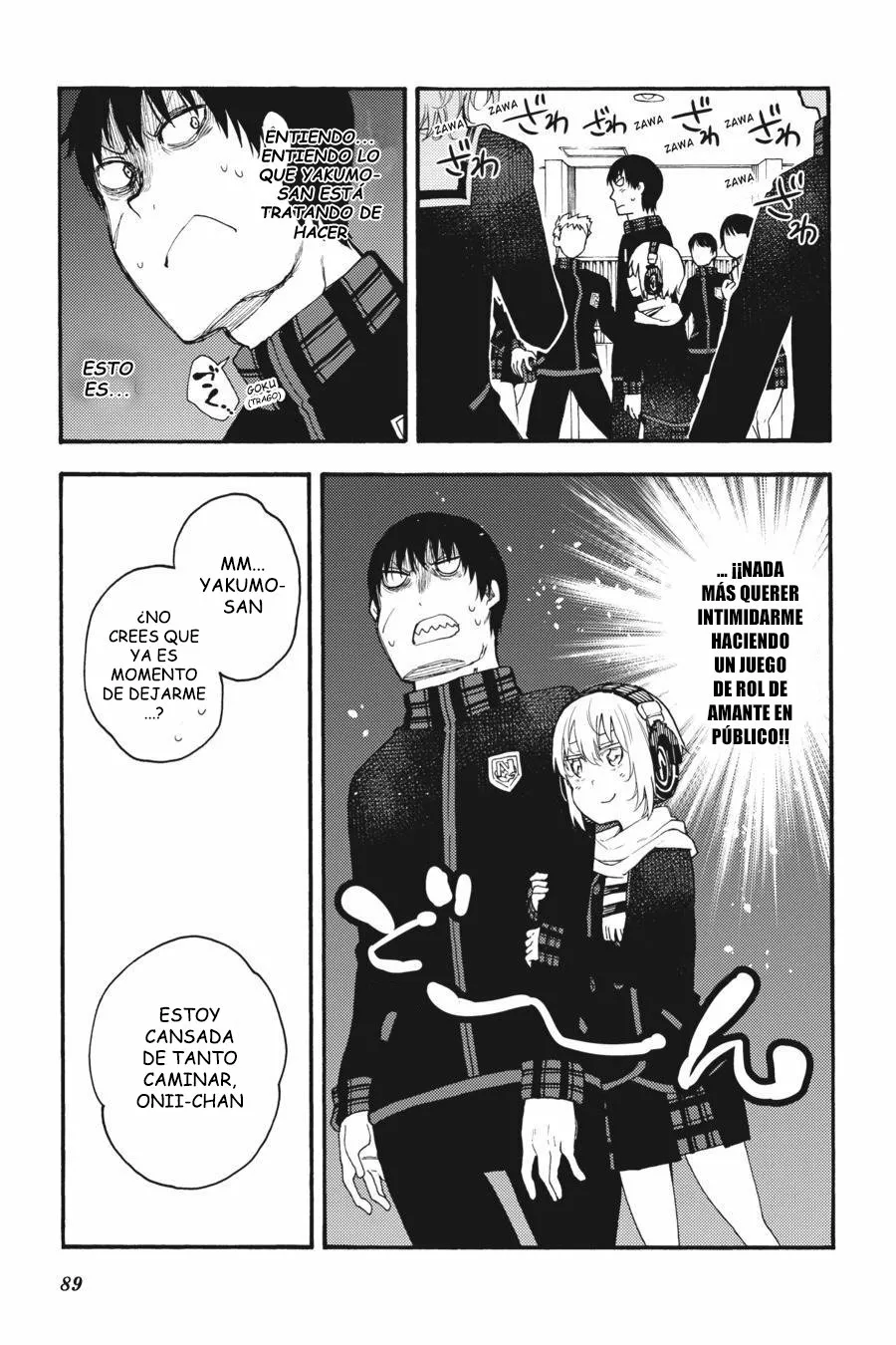 Página 17 del Manga