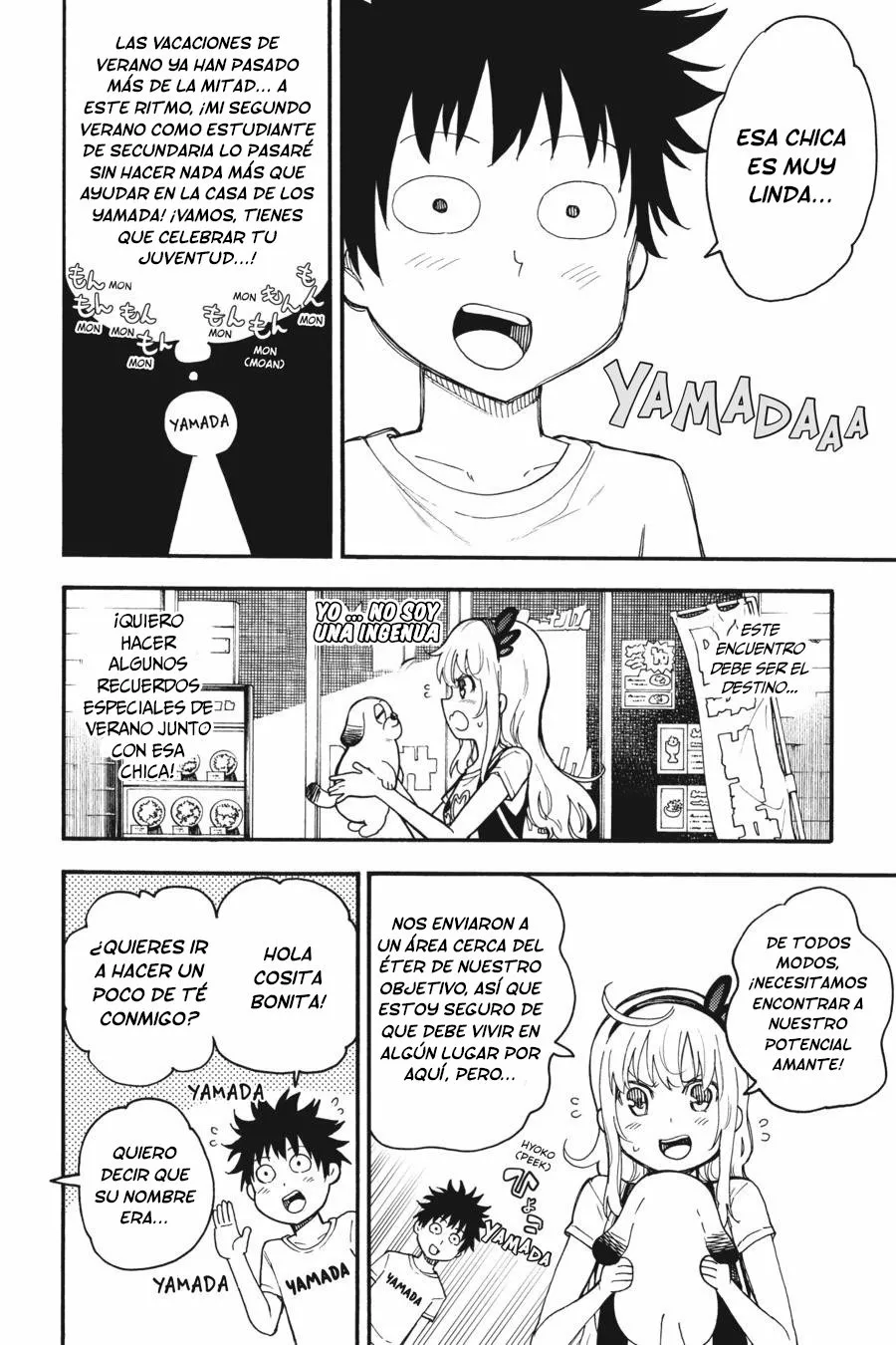 Página 17 del Manga