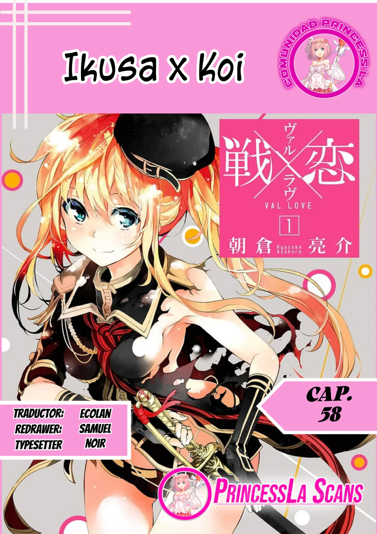 Página 1 del Manga