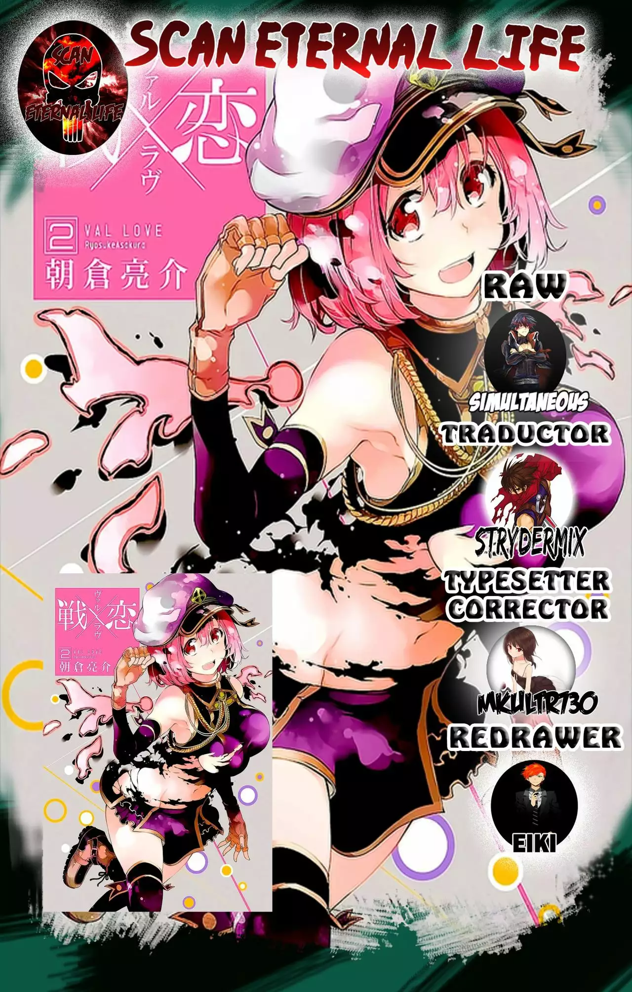Página 52 del Manga