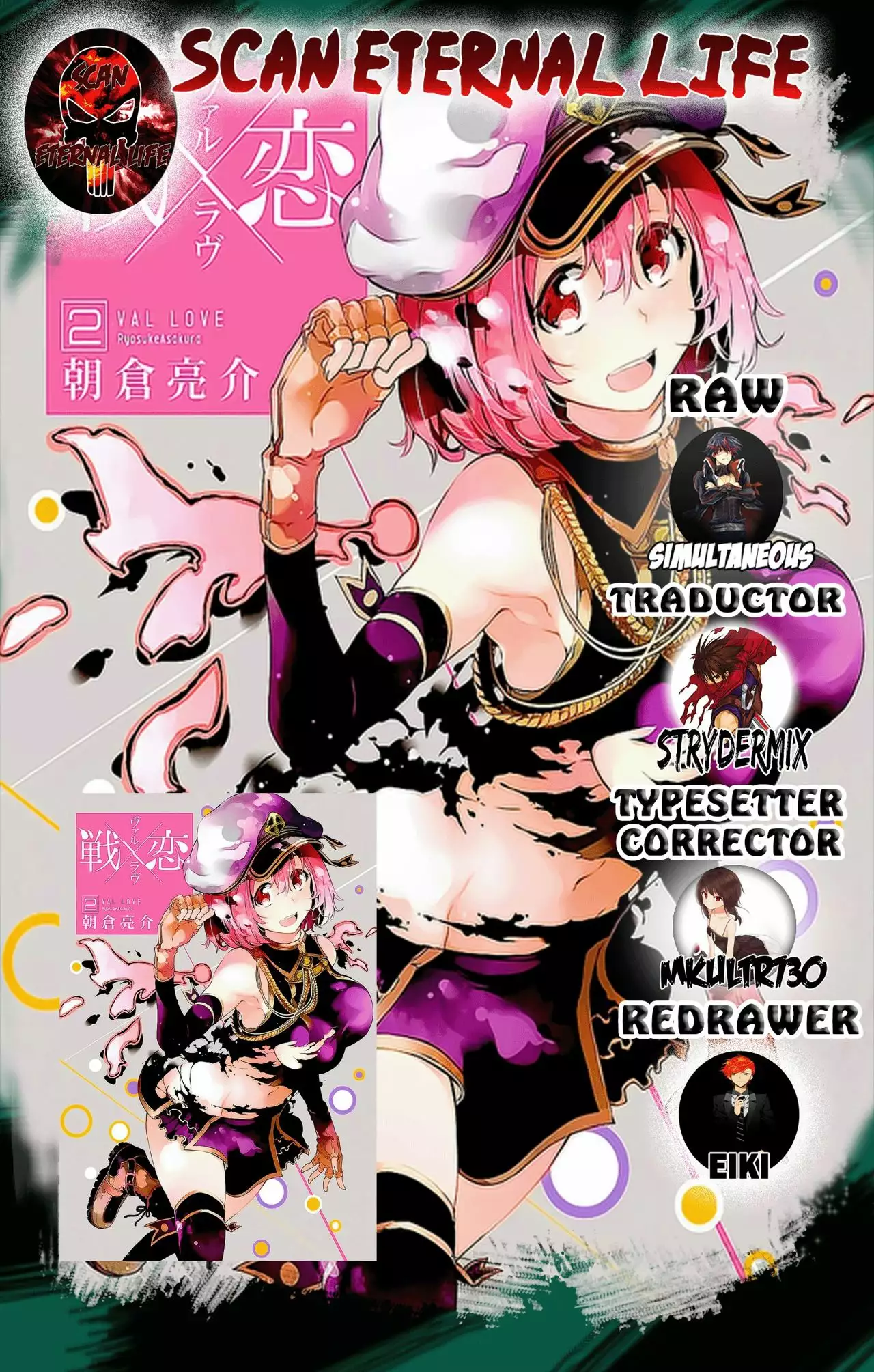 Página 48 del Manga