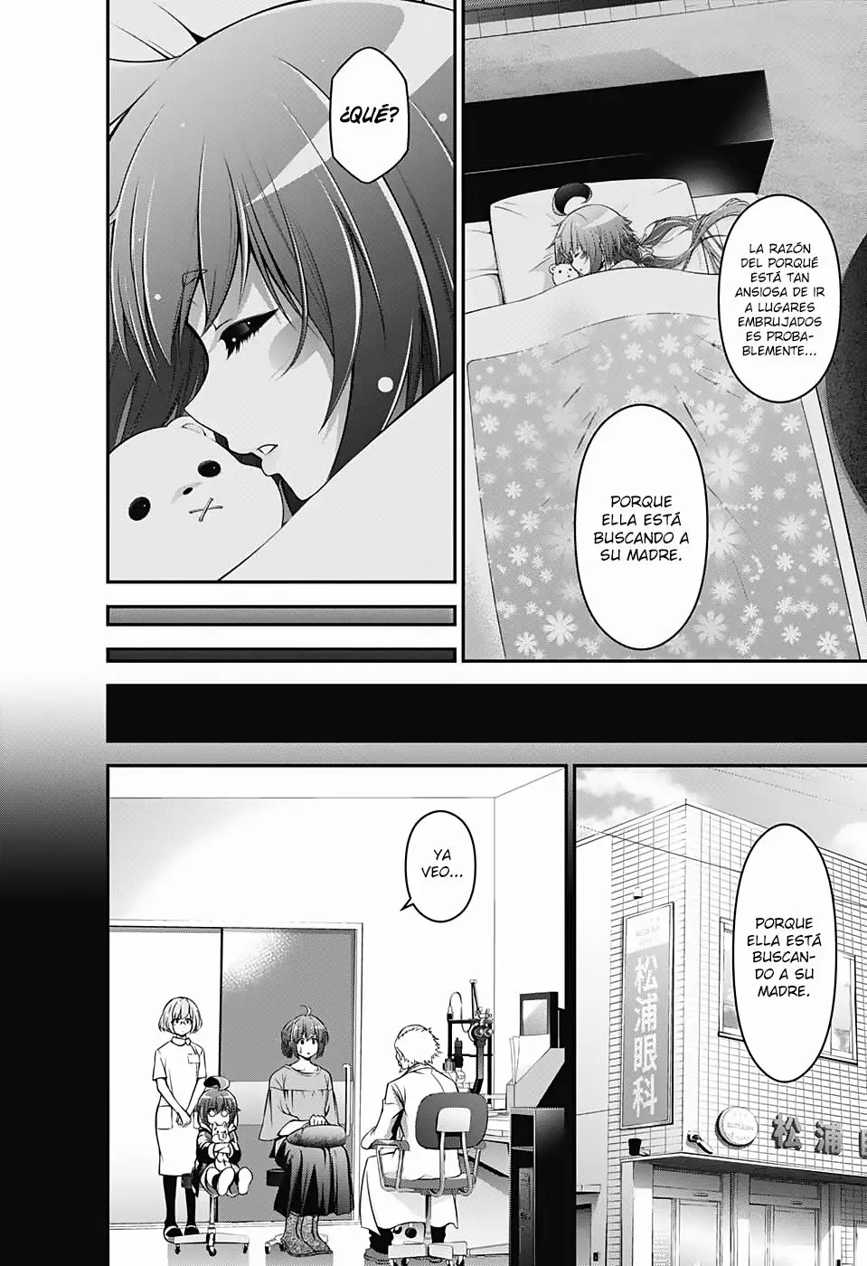 Página 33 del Manga