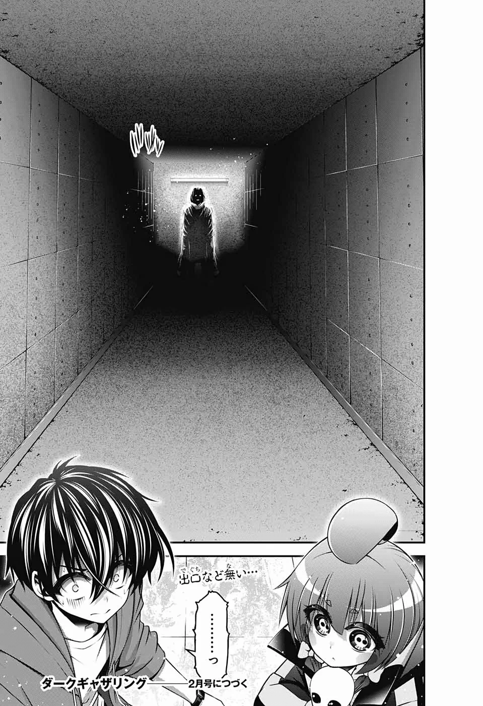 Página 44 del Manga