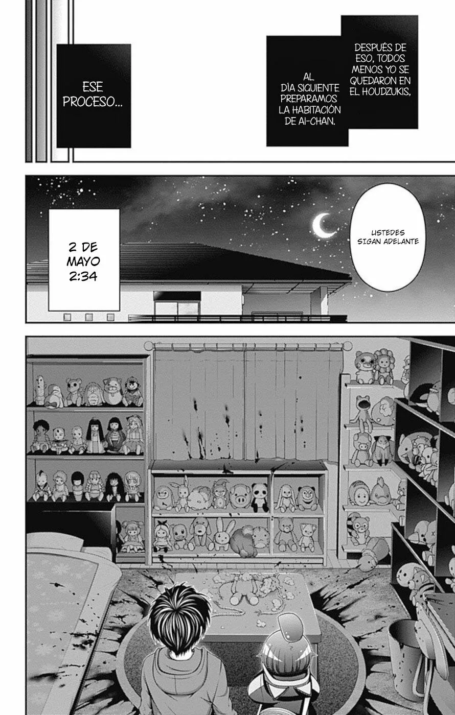 Página 34 del Manga