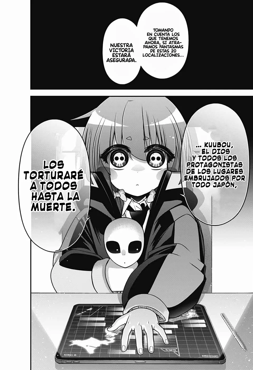 Página 33 del Manga