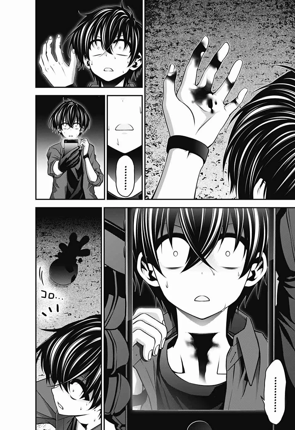 Página 31 del Manga