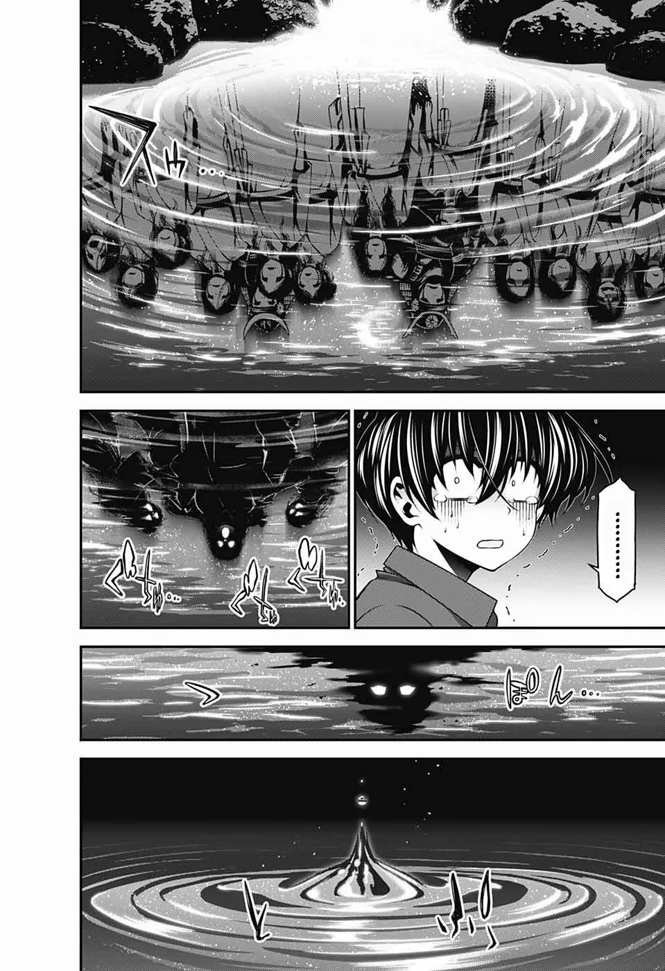 Página 40 del Manga