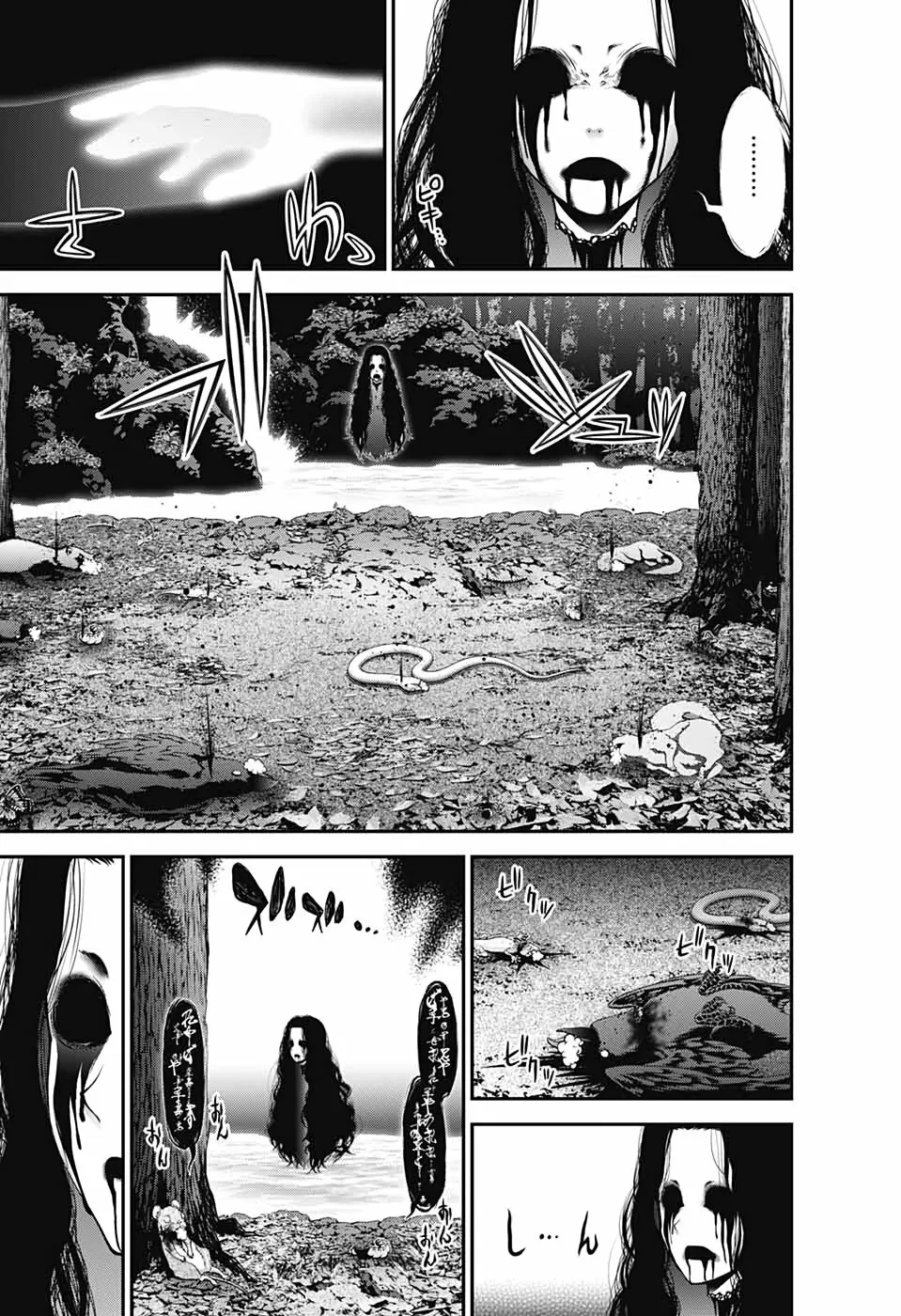 Página 34 del Manga