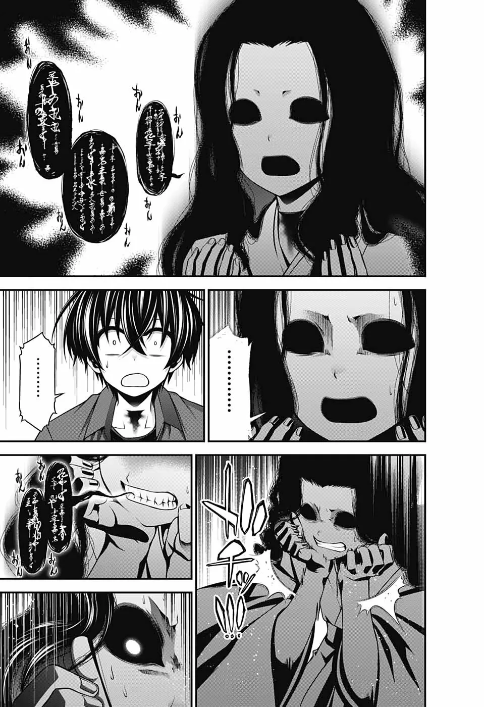 Página 41 del Manga