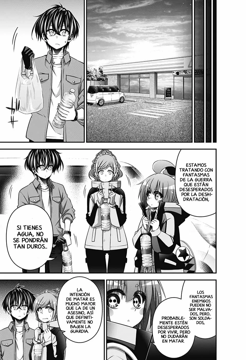 Página 21 del Manga