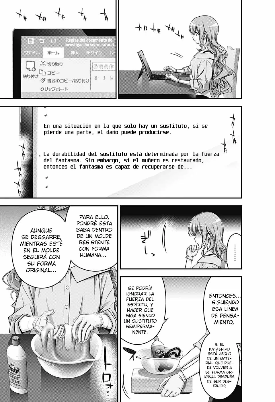 Página 30 del Manga