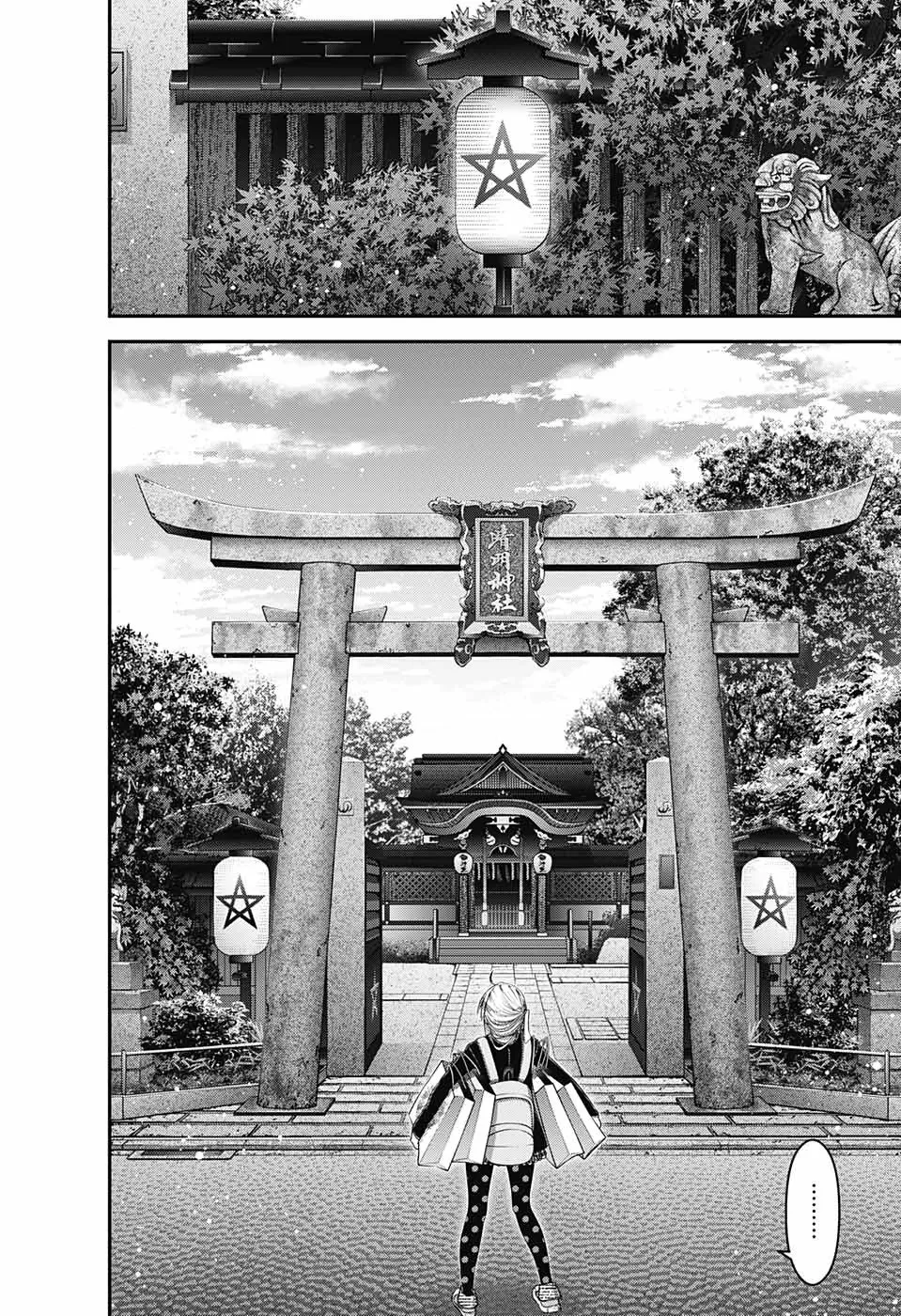 Página 35 del Manga