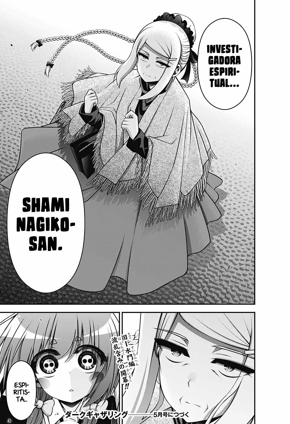 Página 45 del Manga