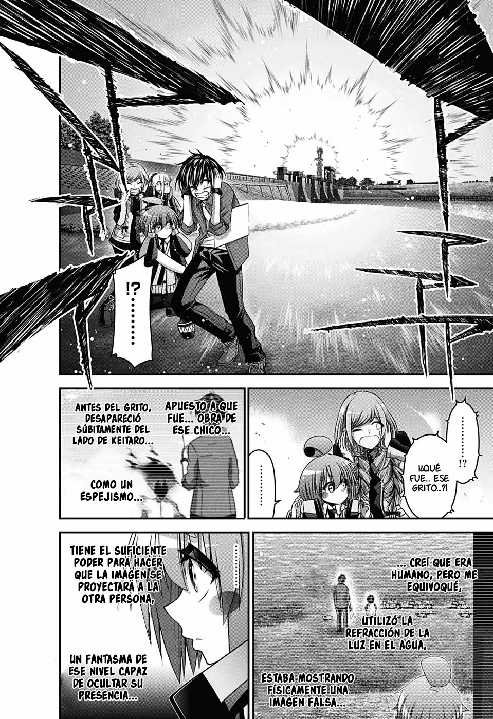 Página 33 del Manga