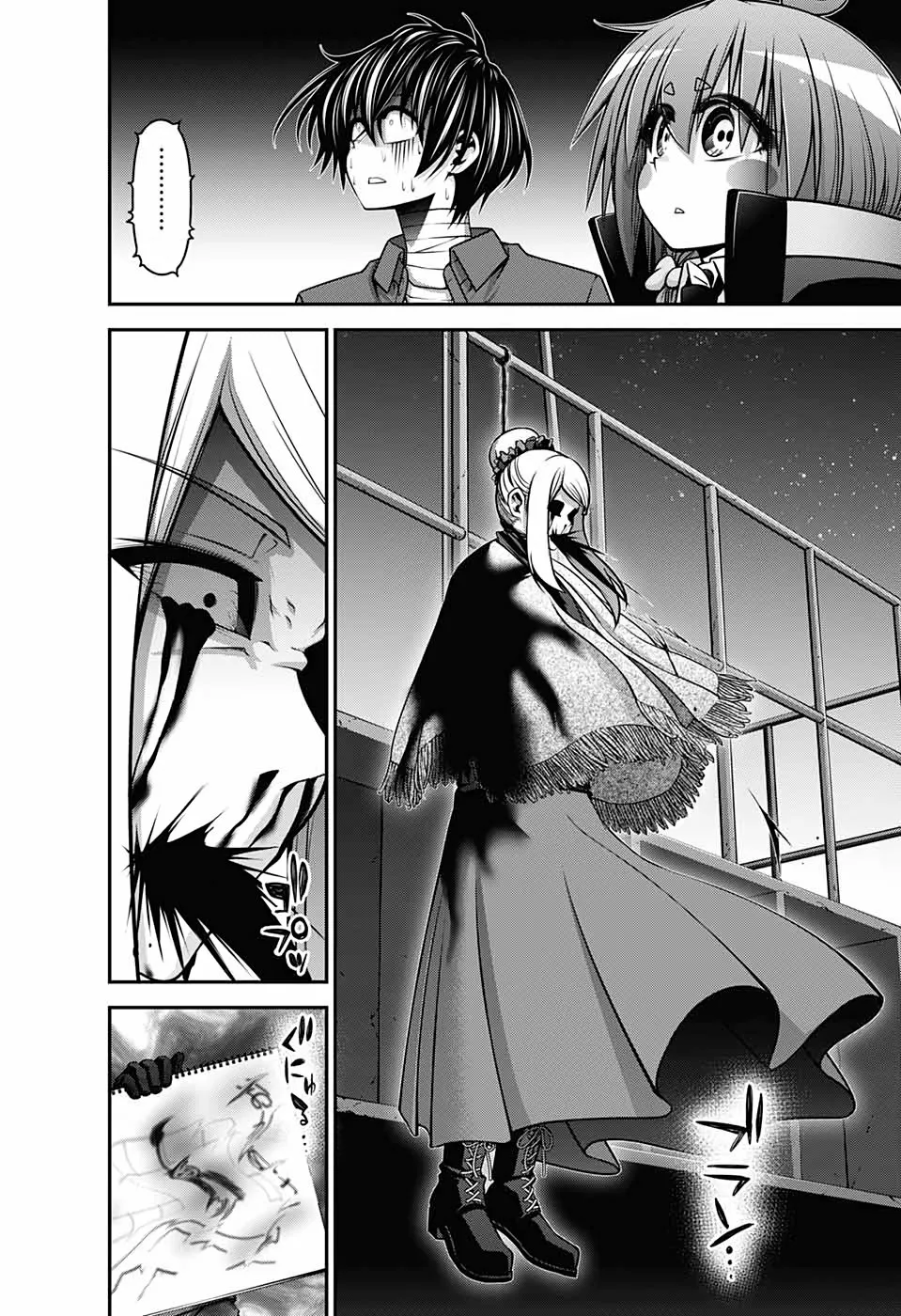 Página 39 del Manga