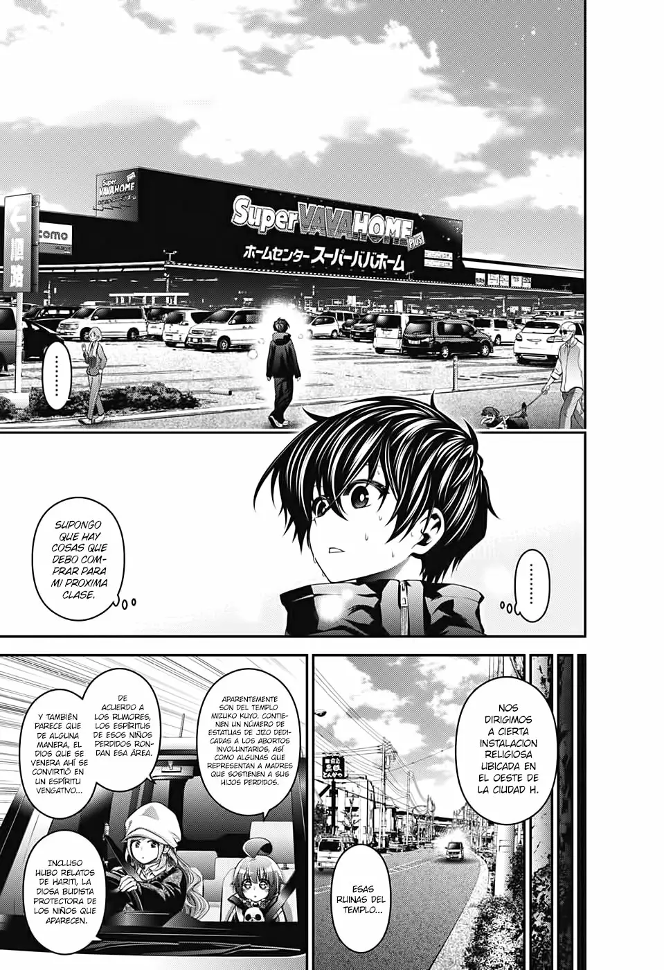 Página 16 del Manga