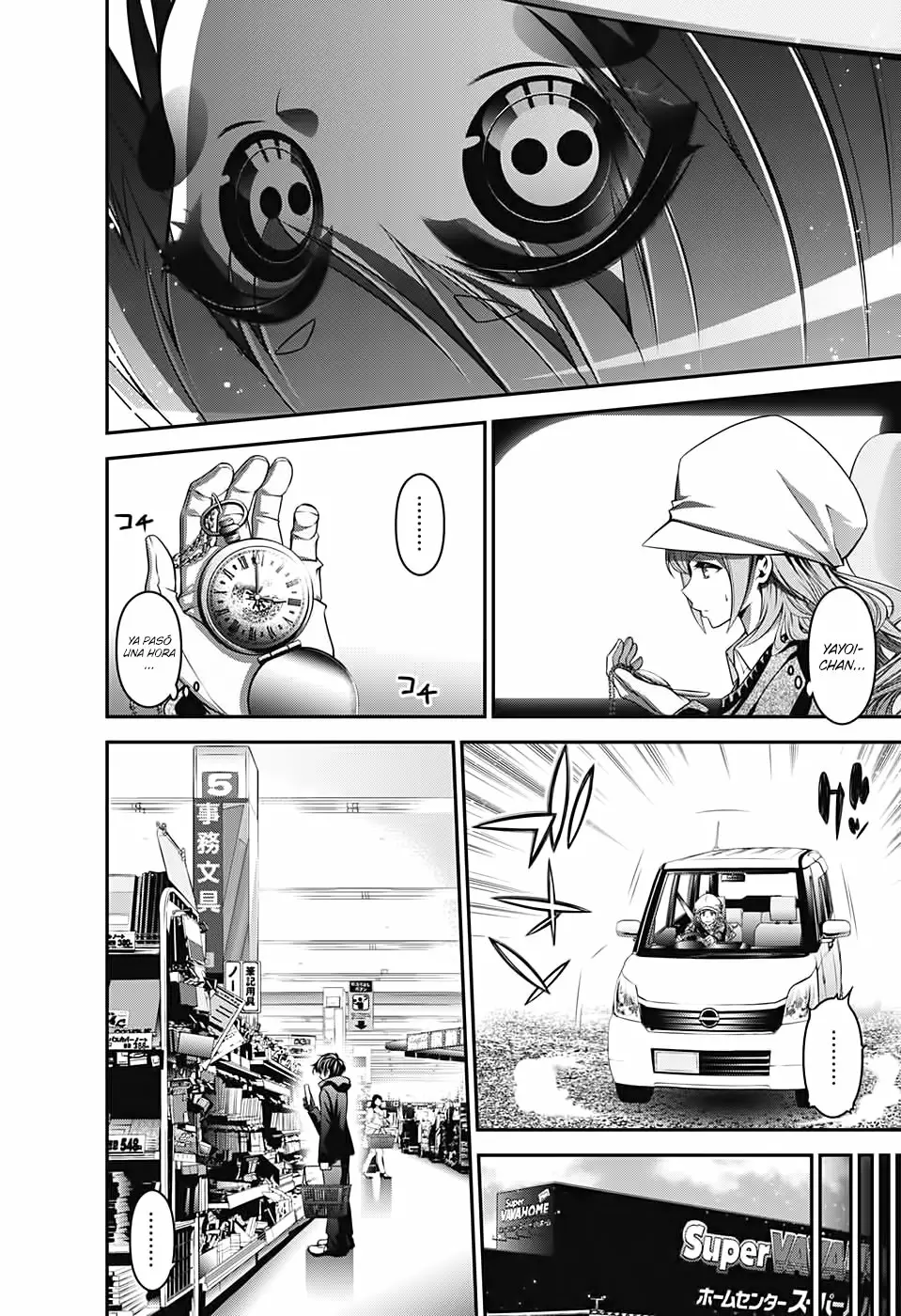 Página 22 del Manga