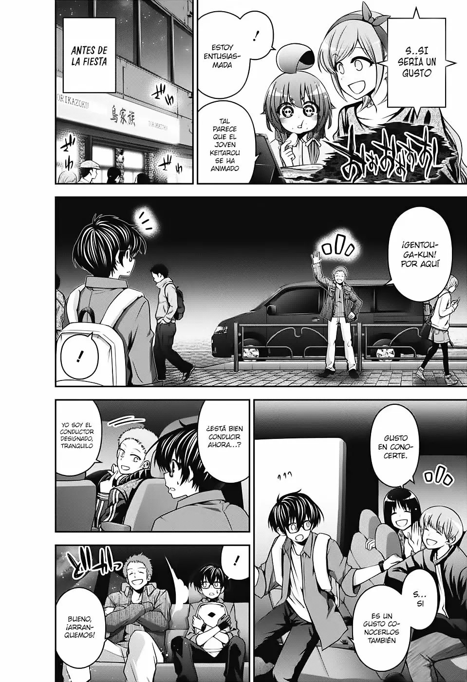 Página 17 del Manga