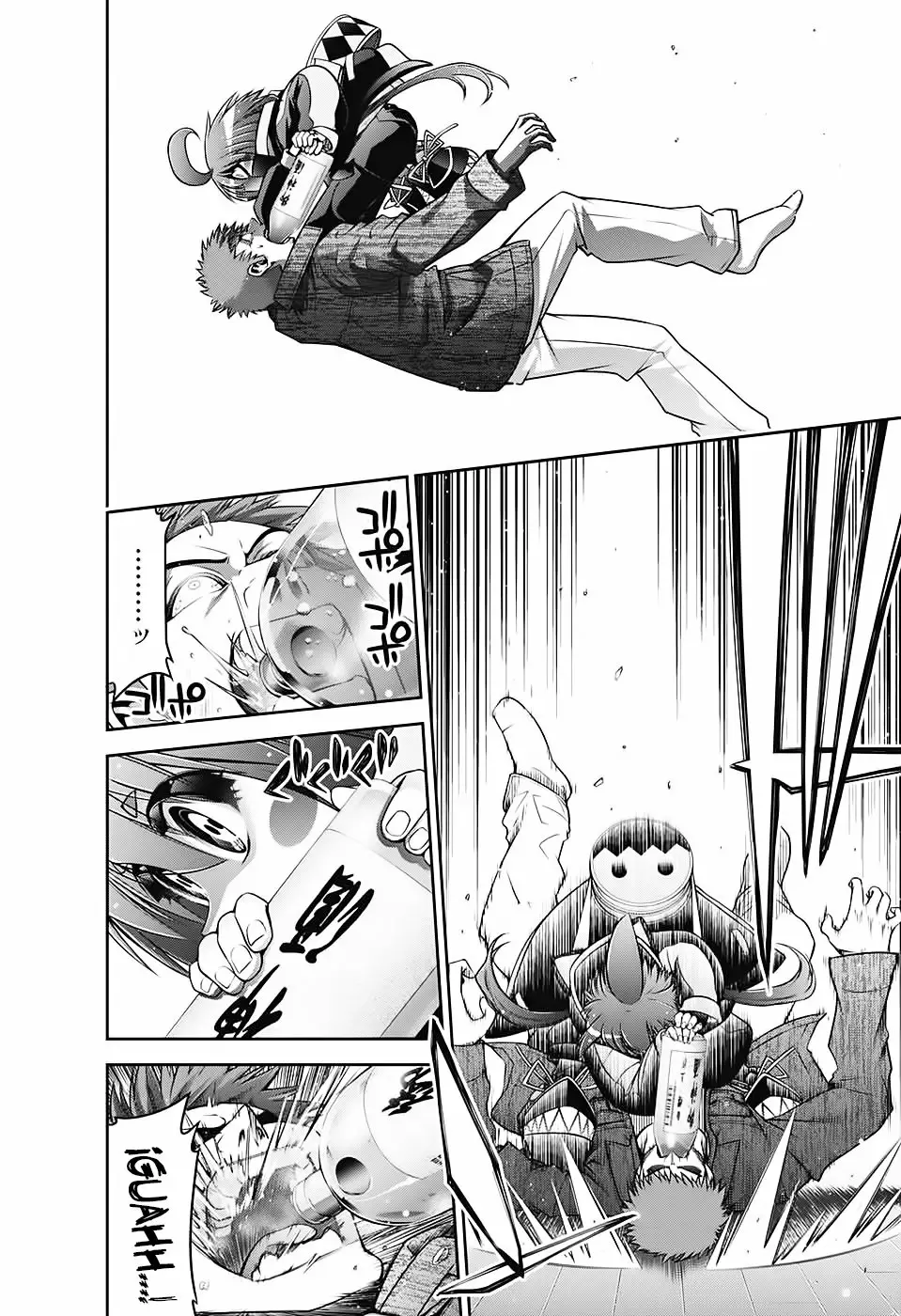 Página 33 del Manga