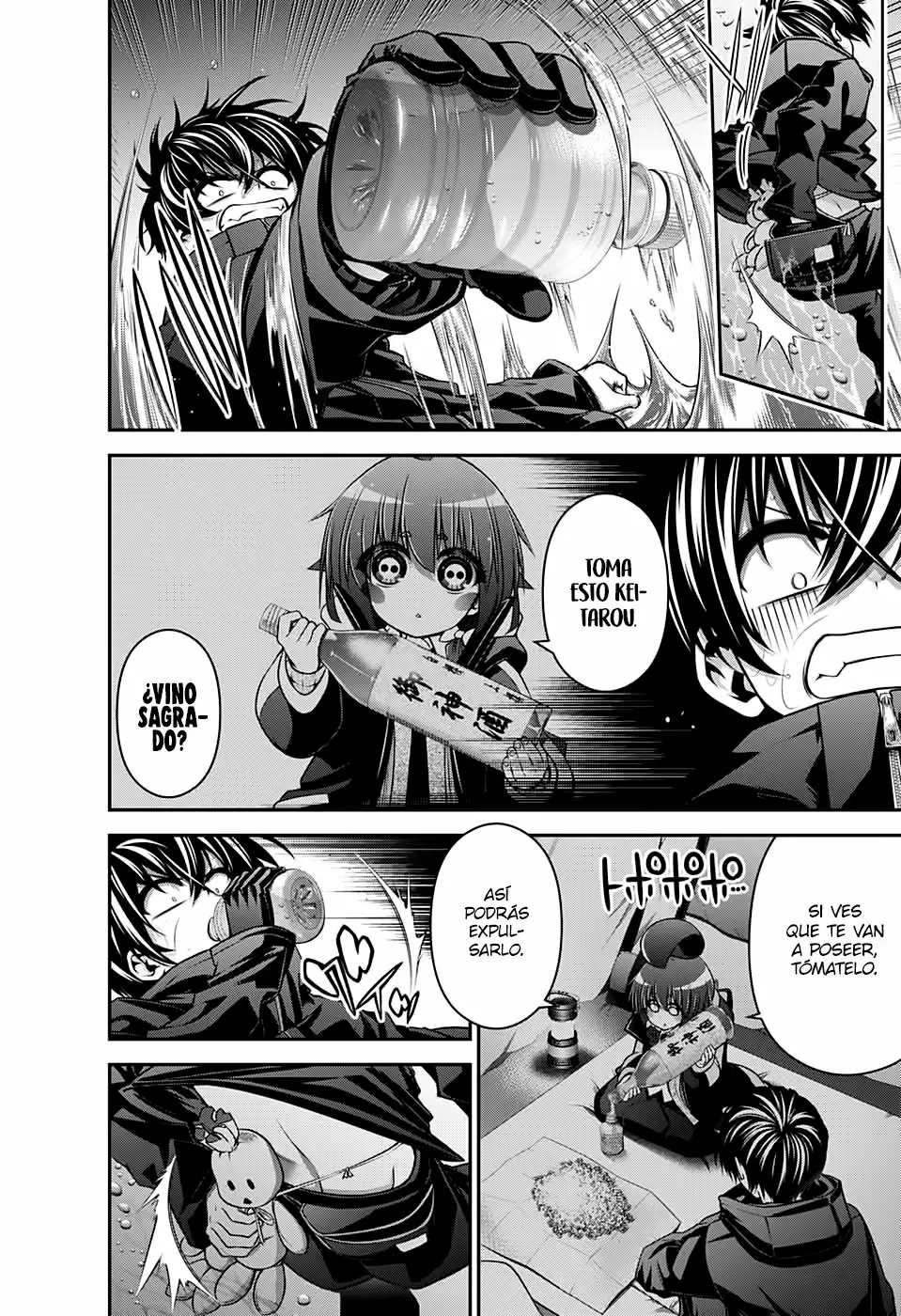 Página 17 del Manga