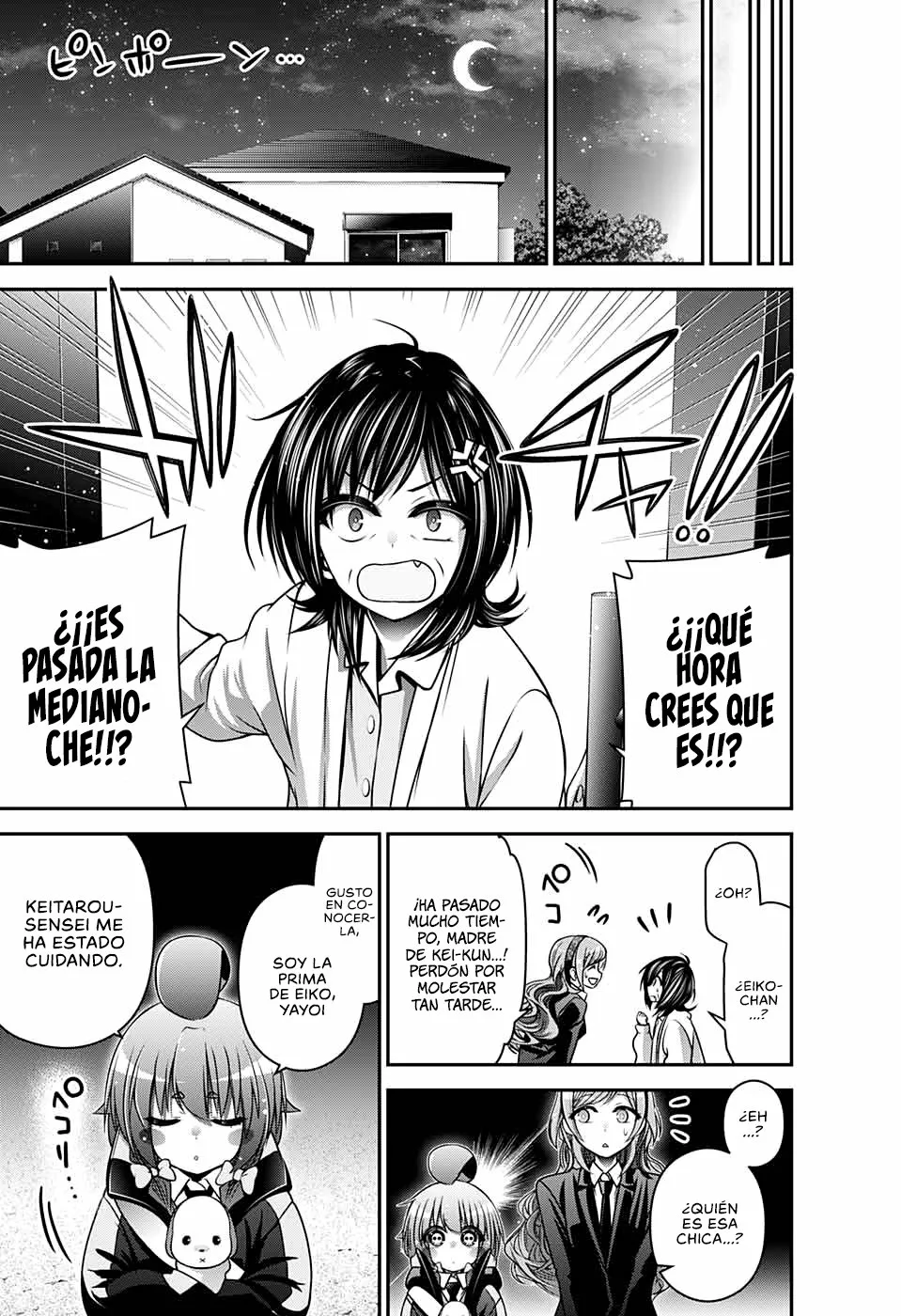 Página 33 del Manga