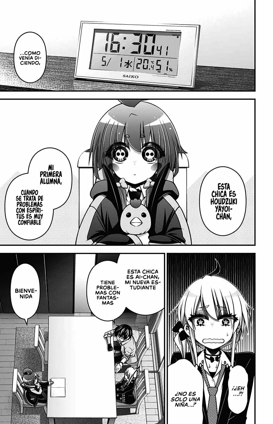 Página 18 del Manga