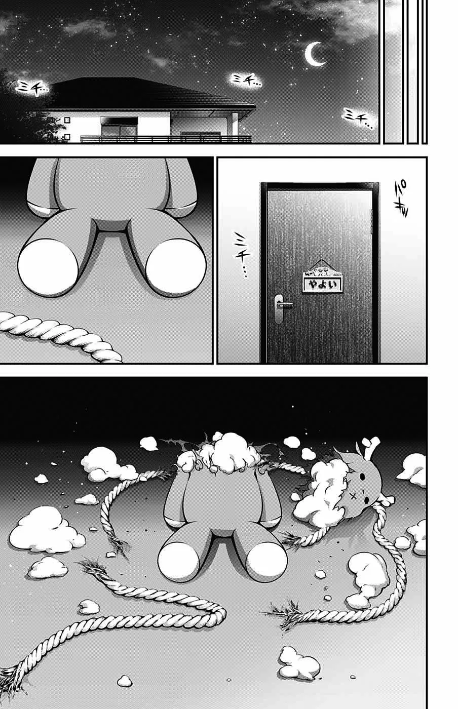 Página 42 del Manga