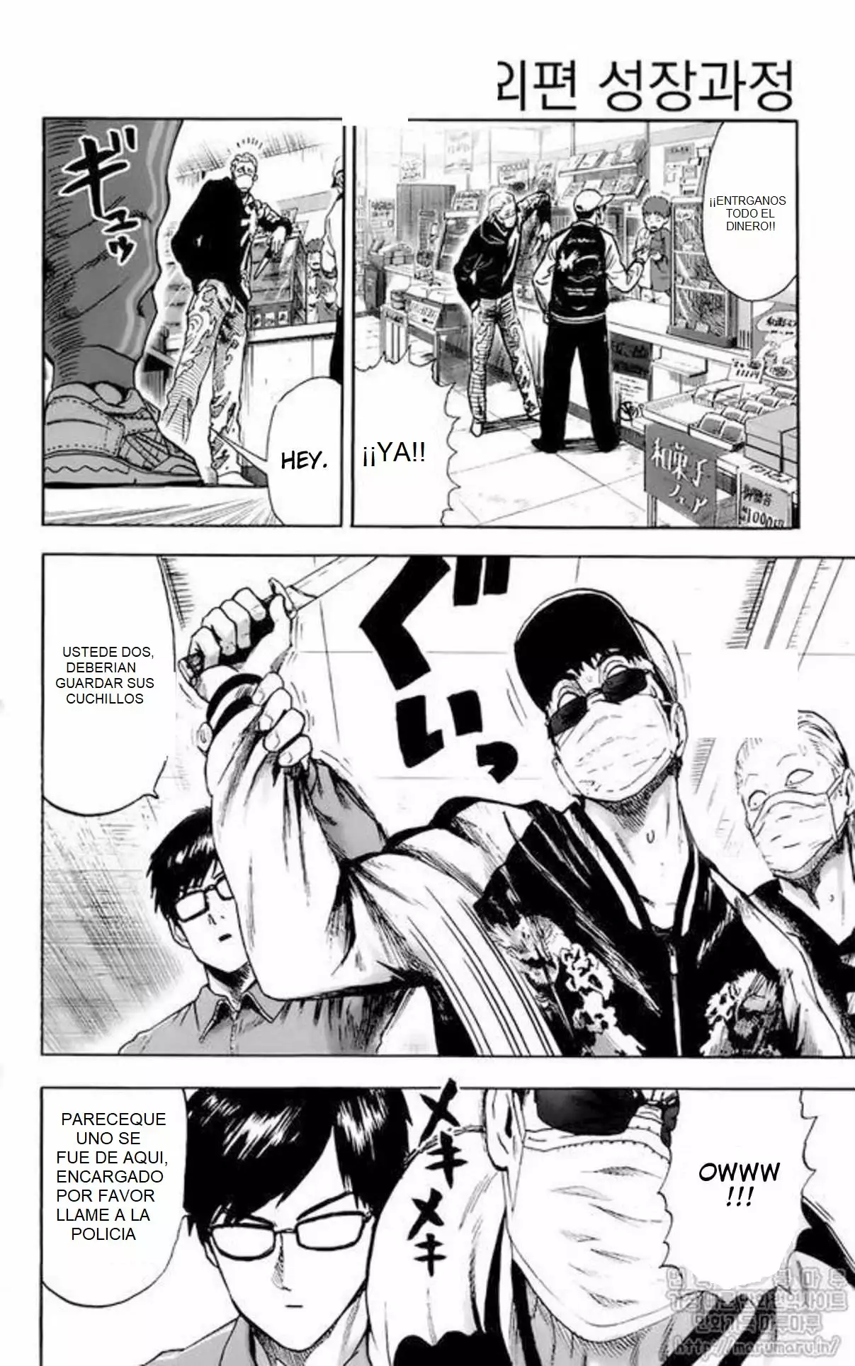 Página 9 del Manga