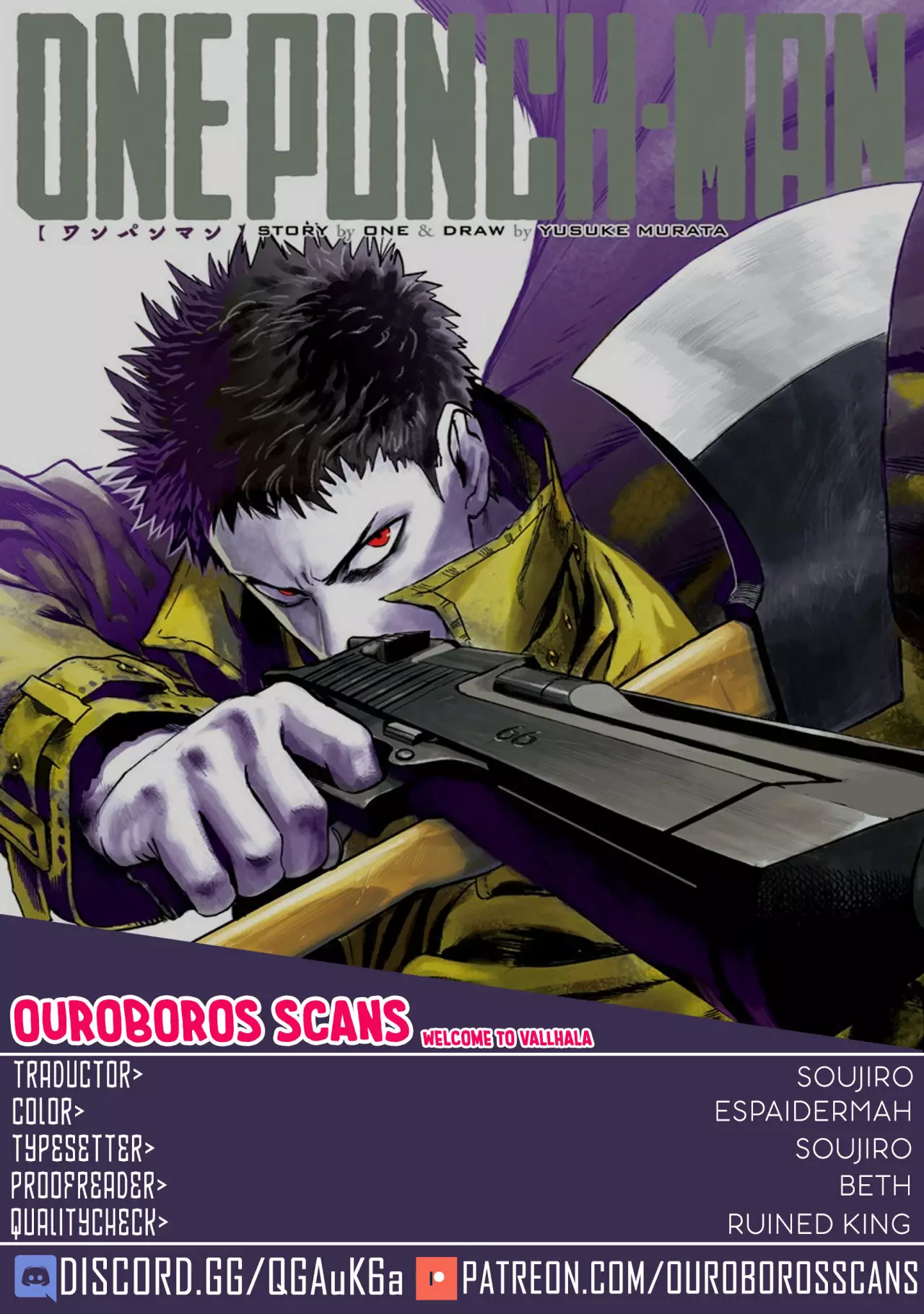 Página 1 del Manga