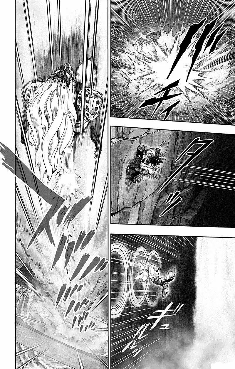 Página 45 del Manga