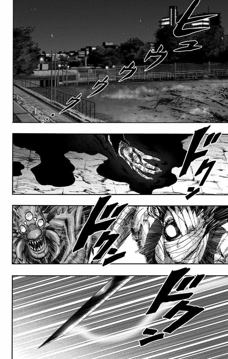 Página 71 del Manga