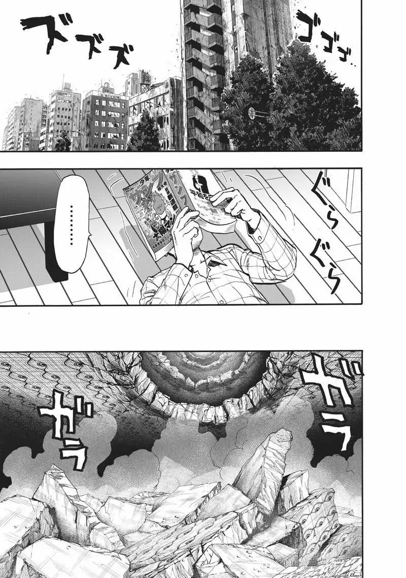 Página 55 del Manga