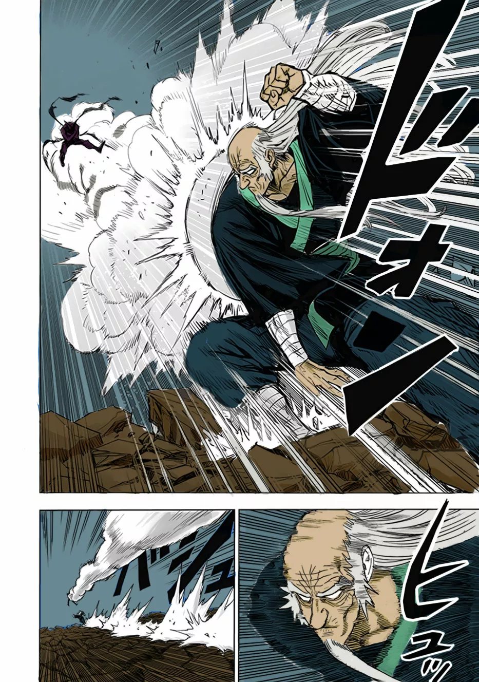 Página 36 del Manga