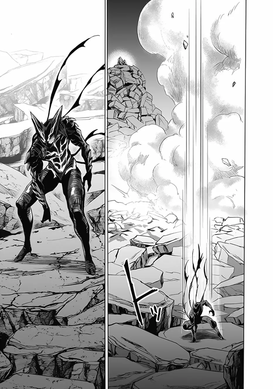 Página 31 del Manga